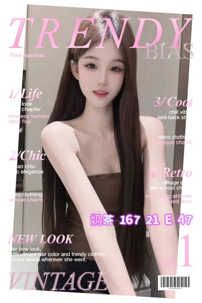 台北外送茶-奶茶/167/?/21/E 台北外送茶-奶茶/167/?/21/E
