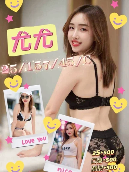南投定點茶-尤尤/157/45/25/C