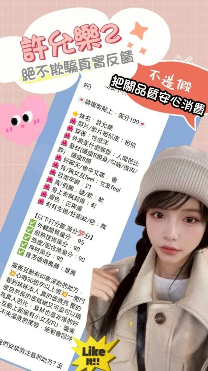 台北定點茶-許允樂/160/43/21/D