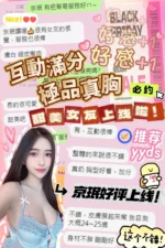 台中定點茶-京珉/160/48/?/D