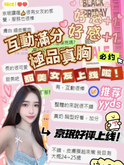 台中定點茶-京珉/160/48/?/D