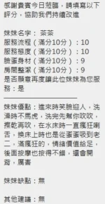 新竹定點茶-茶茶/161/46/?/D