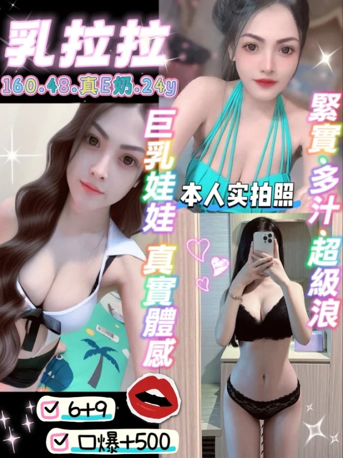 宜蘭定點茶-乳拉拉/160/48/24/E 宜蘭定點茶-乳拉拉/160/48/24/E