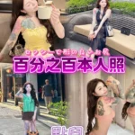 台北定點茶-點兒/163/49/22/B
