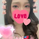 屏東定點茶-小妍/160/45/23/C