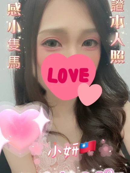 屏東定點茶-小妍/160/45/23/C