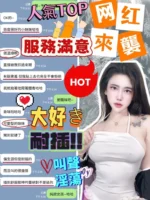 台中定點茶-予嫣/160/45/20/E