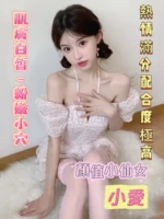 嘉義定點茶-小愛/150/43/22/D