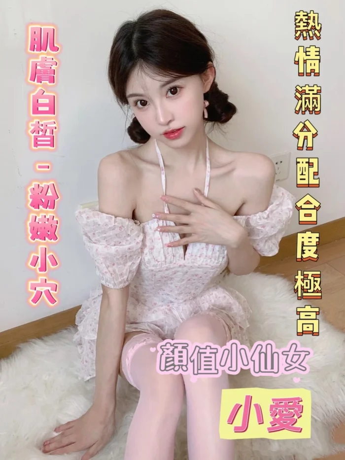 嘉義定點茶-小愛/150/43/22/D
