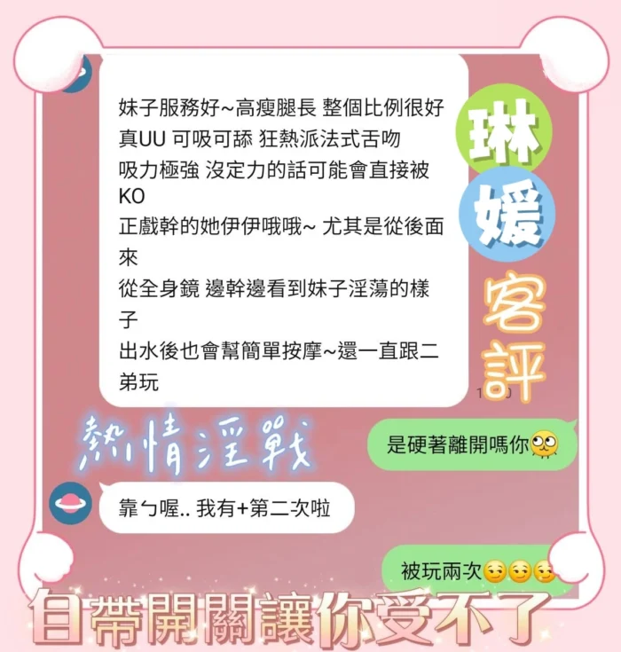 雲林定點茶-琳媛/163/45/?/C