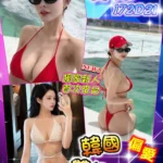 台北外送茶-愛妃/172/?/21/D