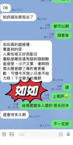 台東定點茶-如如/163/46/22/C