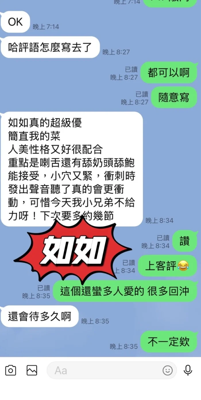 台東定點茶-如如/163/46/22/C