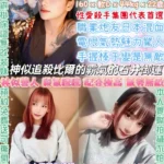 台北定點茶-小混血/160/44/22/D