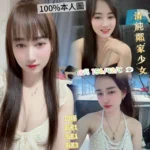 高雄定點茶-婉兒/156/42/?/C