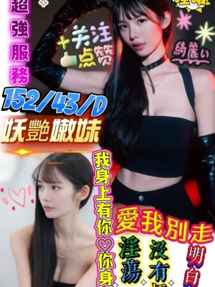 屏東定點茶-天晴/152/43/?/D