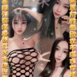 雲林定點茶-以奈/167/48/24/C