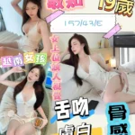 彰化定點茶-敏知/157/43/19/E