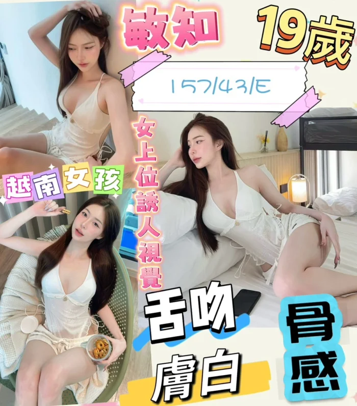 彰化定點茶-敏知/157/43/19/E 彰化定點茶-敏知/157/43/19/E