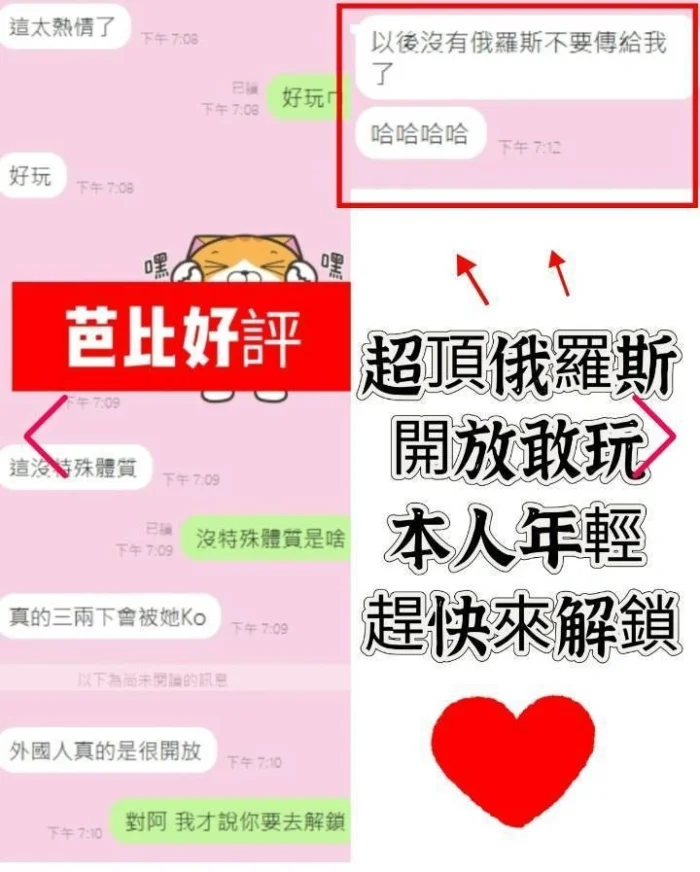台中定點茶-芭比/175/49/?/E