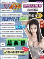 台中定點茶-幼女/155/38/19/C