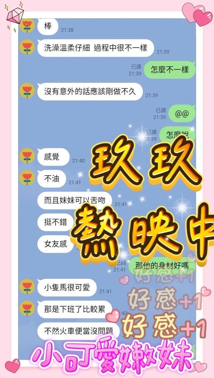 台中定點茶-玖玖/155/43/?/C