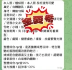 高雄定點茶-金愛希/160/43/19/E