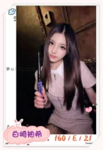 台中外送茶-白崎柚希/160/?/21/E