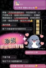 台南定點茶-珍妮/166/46/20/F