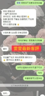 台中定點茶-雯雯/152/42/?/E