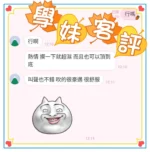台中定點茶-學妹/155/43/?/C