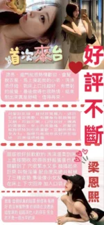 台中定點茶-邊世雅/166/46/20/D