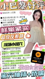 台中定點茶-小巴黎/158/41/?/D