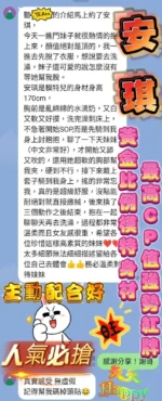 高雄定點茶-安琪/166/43/20/E