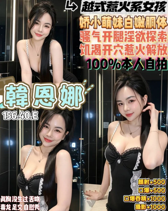 桃園定點茶-韓恩娜/156/40/19/E 桃園定點茶-韓恩娜/156/40/19/E