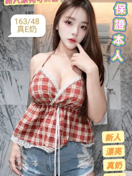 台南定點茶-王菲/163/48/21/E
