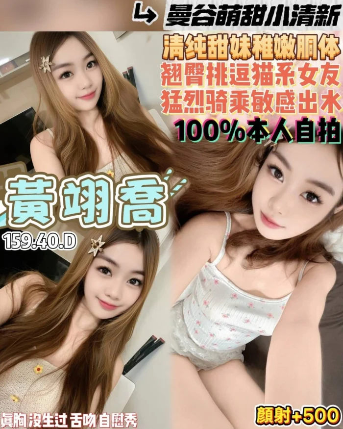 桃園定點茶-黃翊喬/159/40/20/D 桃園定點茶-黃翊喬/159/40/20/D