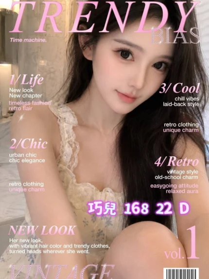 台中外送茶-巧兒/168/?/22/D