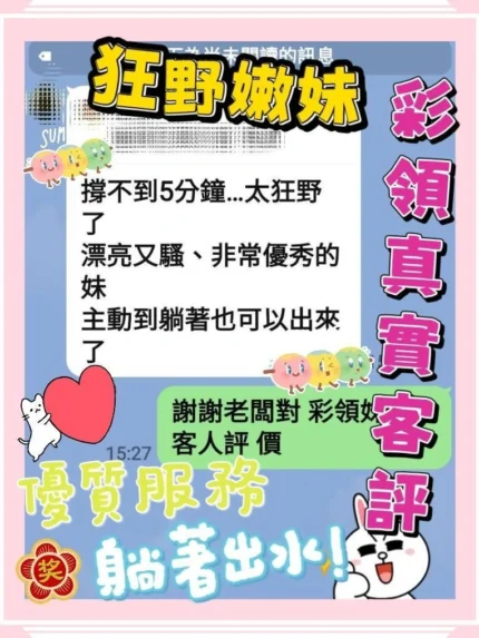 台中定點茶-彩領/159/49/21/D