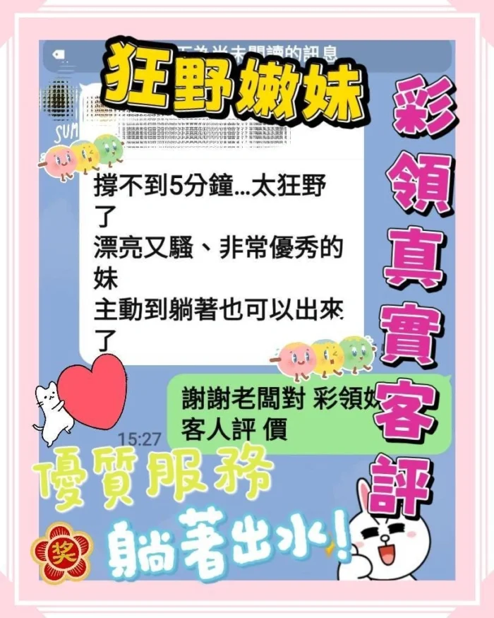 台中定點茶-彩領/159/49/21/D