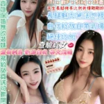 台北定點茶-甜木蘭/171/51/23/F
