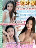 台北定點茶-甜木蘭/171/51/23/F