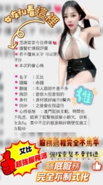 桃園定點茶-艾比/160/46/20/F