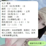 新竹定點茶-莓果/158/48/24/G