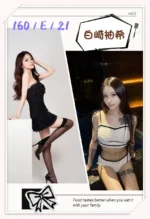 台中外送茶-白崎柚希/160/?/21/E