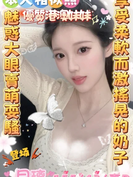 雲林定點茶-月璃/155/43/?/D