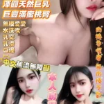 高雄定點茶-球球/160/50/23/F