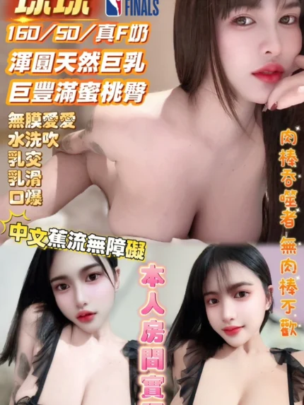 高雄定點茶-球球/160/50/23/F