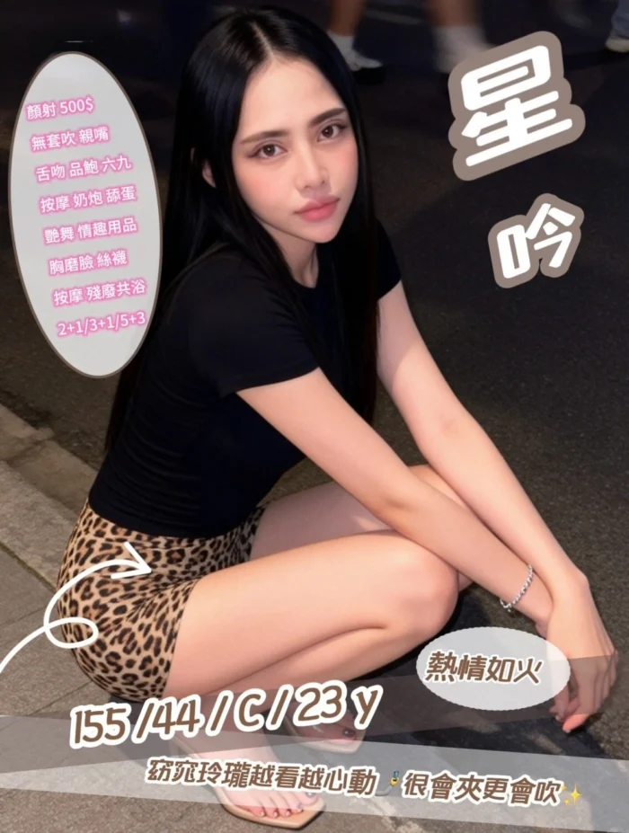 台中定點茶-星吟/155/44/23/C 台中定點茶-星吟/155/44/23/C