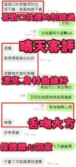 新竹定點茶-晴天/155/42/?/C
